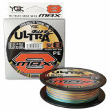 Шнур YGK X-Braid Ultra Max WX8 150m #0.8  6.8kg