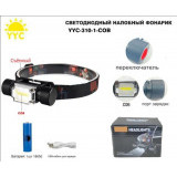 Фонарь налобный yyc-310-1-cob
