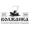 Волжанка