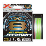X-braid Super Jigman x8 200m #1 20lb