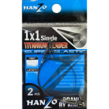 Поводки Hanzo 15см 12кг (2шт) LHT-15-12-2