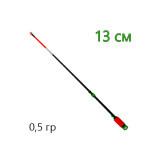 Levsha Сторожок style carbon sport 13см 0.5гр