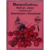 Микробойлы Поп-ап Joker плавающие Земляника с Коноплей